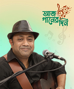 আশফাকুল বারী রুমন