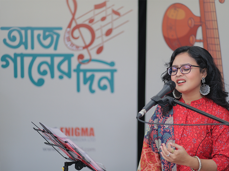 আজ গানের দিন পর্ব ৪