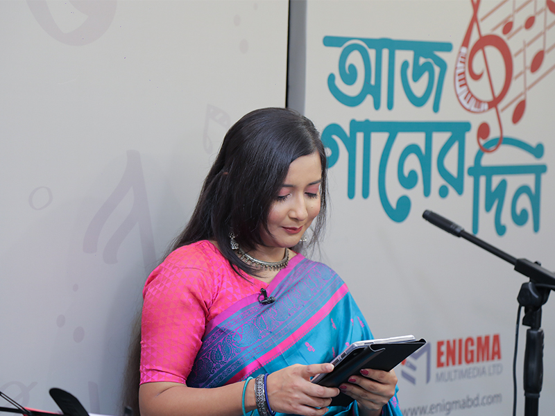 আজ গানের দিন পর্ব ৮