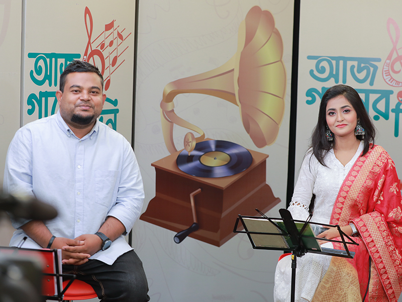 আজ গানের দিন পর্ব ১৫
