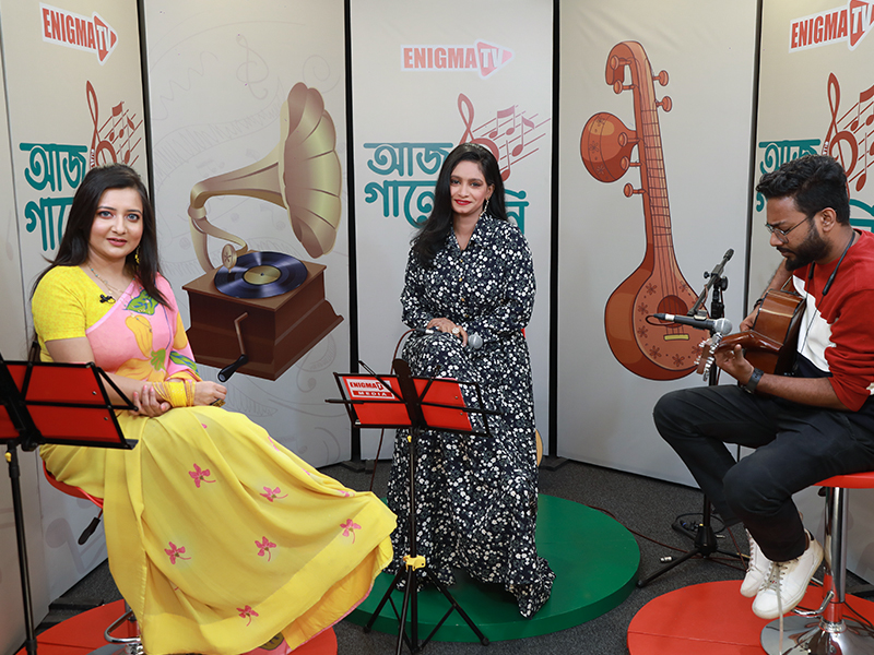 আজ গানের দিন পর্ব ১৭