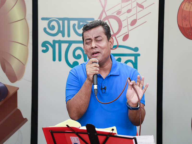 আজ গানের দিন পর্ব -২০