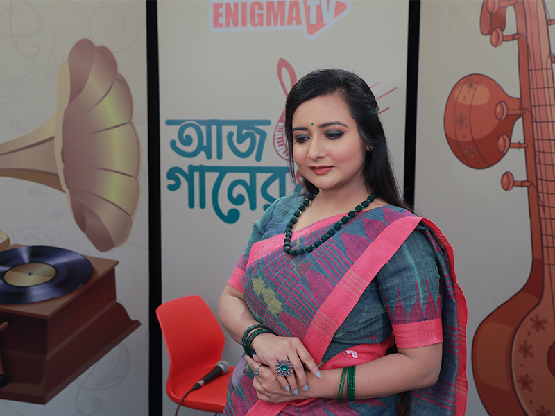 আজ গানের দিন পর্ব -২১