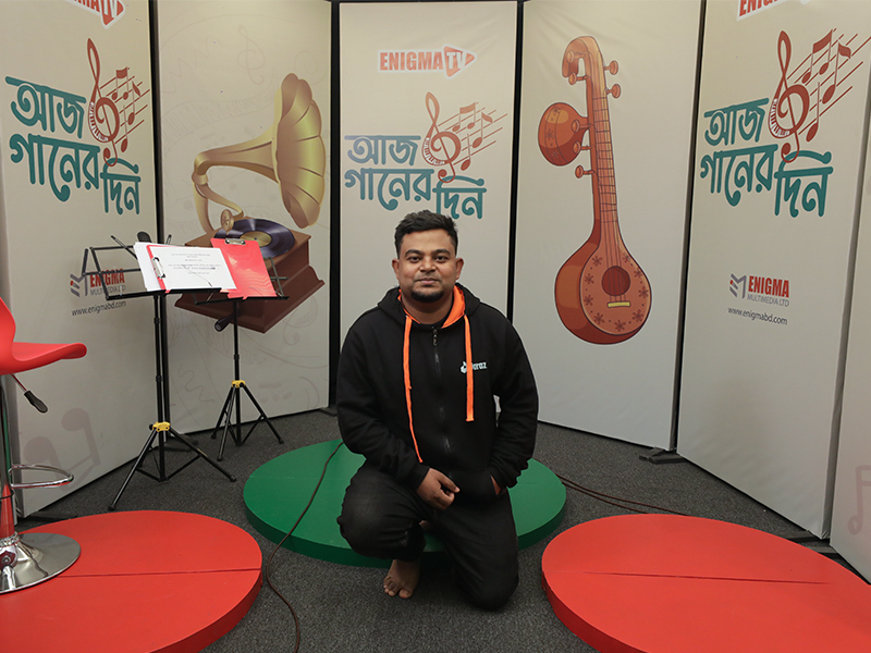 আজ গানের দিন পর্ব -২৩