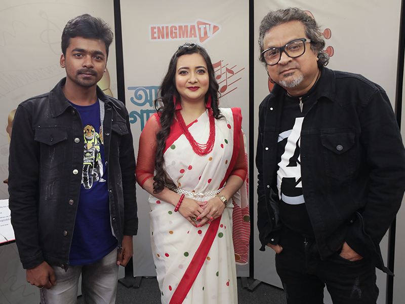 আজ গানের দিন পর্ব -২৩