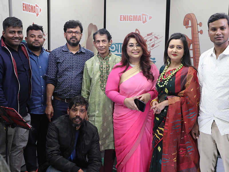 আজ গানের দিন পর্ব -২৬