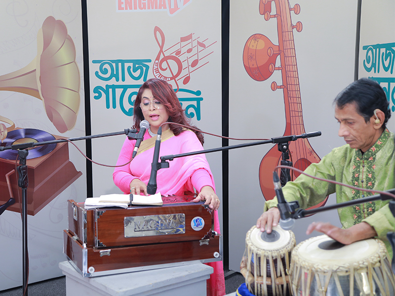 আজ গানের দিন পর্ব -২৬