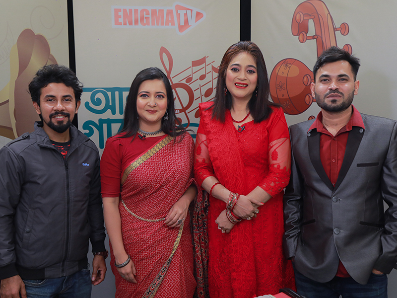 আজ গানের দিন পর্ব -২৭