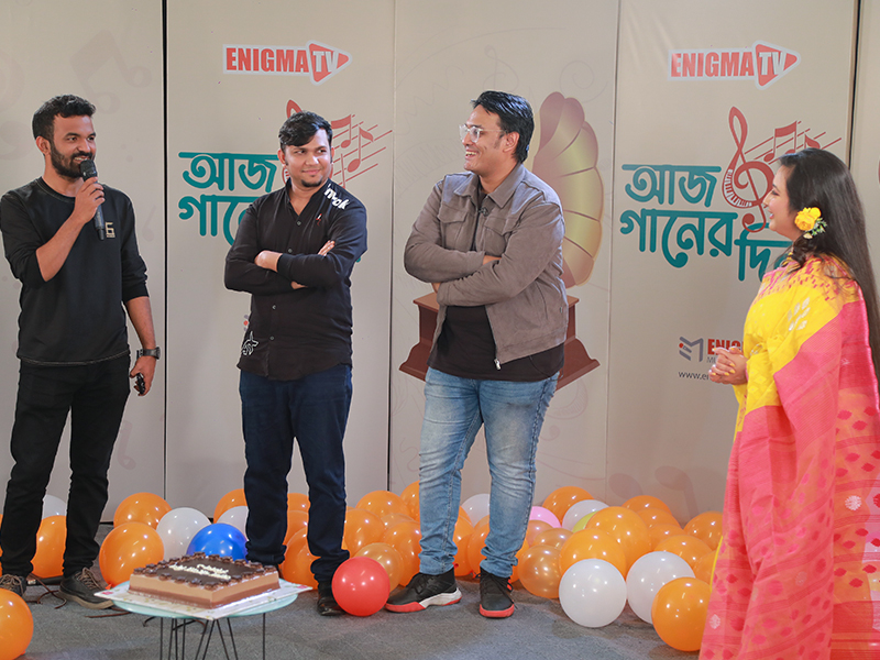 আজ গানের দিন পর্ব -২৮