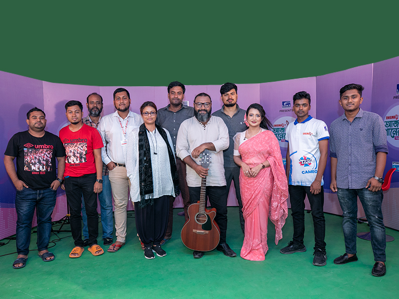 আজ গানের দিন সিজন-২ পর্ব -০২