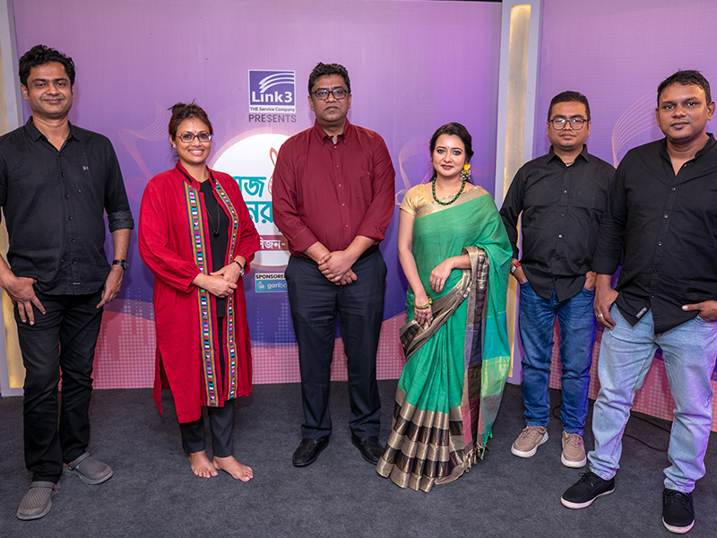 আজ গানের দিন সিজন-২ পর্ব -১৪