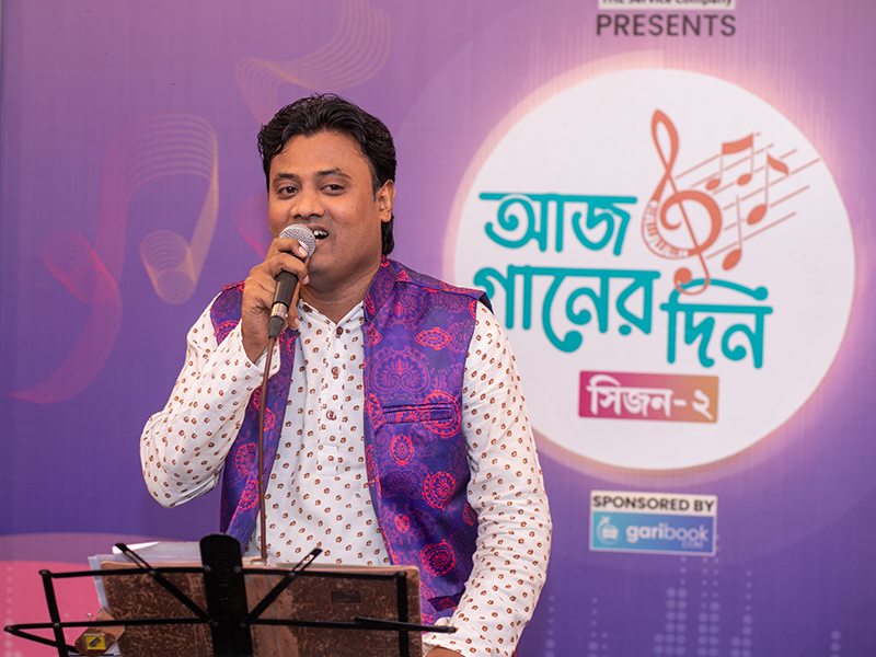 আজ গানের দিন সিজন-২ পর্ব -১৫