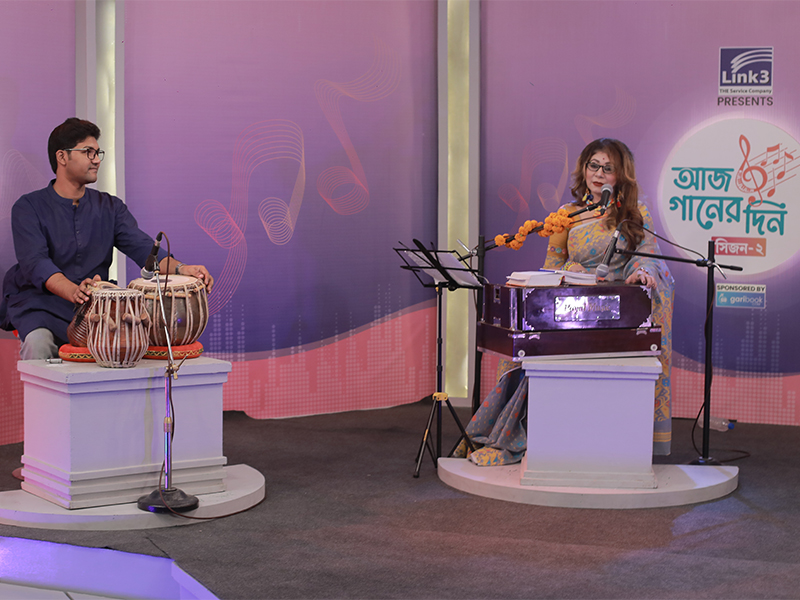 আজ গানের দিন সিজন-২ পর্ব -১৮