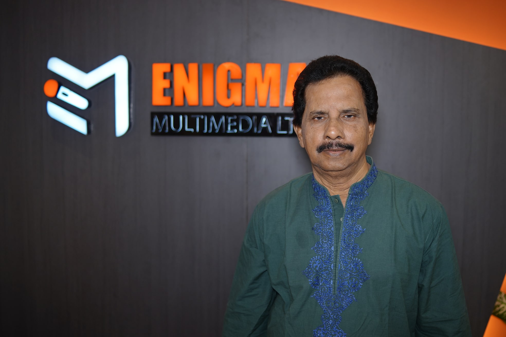 আজ গানের দিন সিজন-২ পর্ব -২০