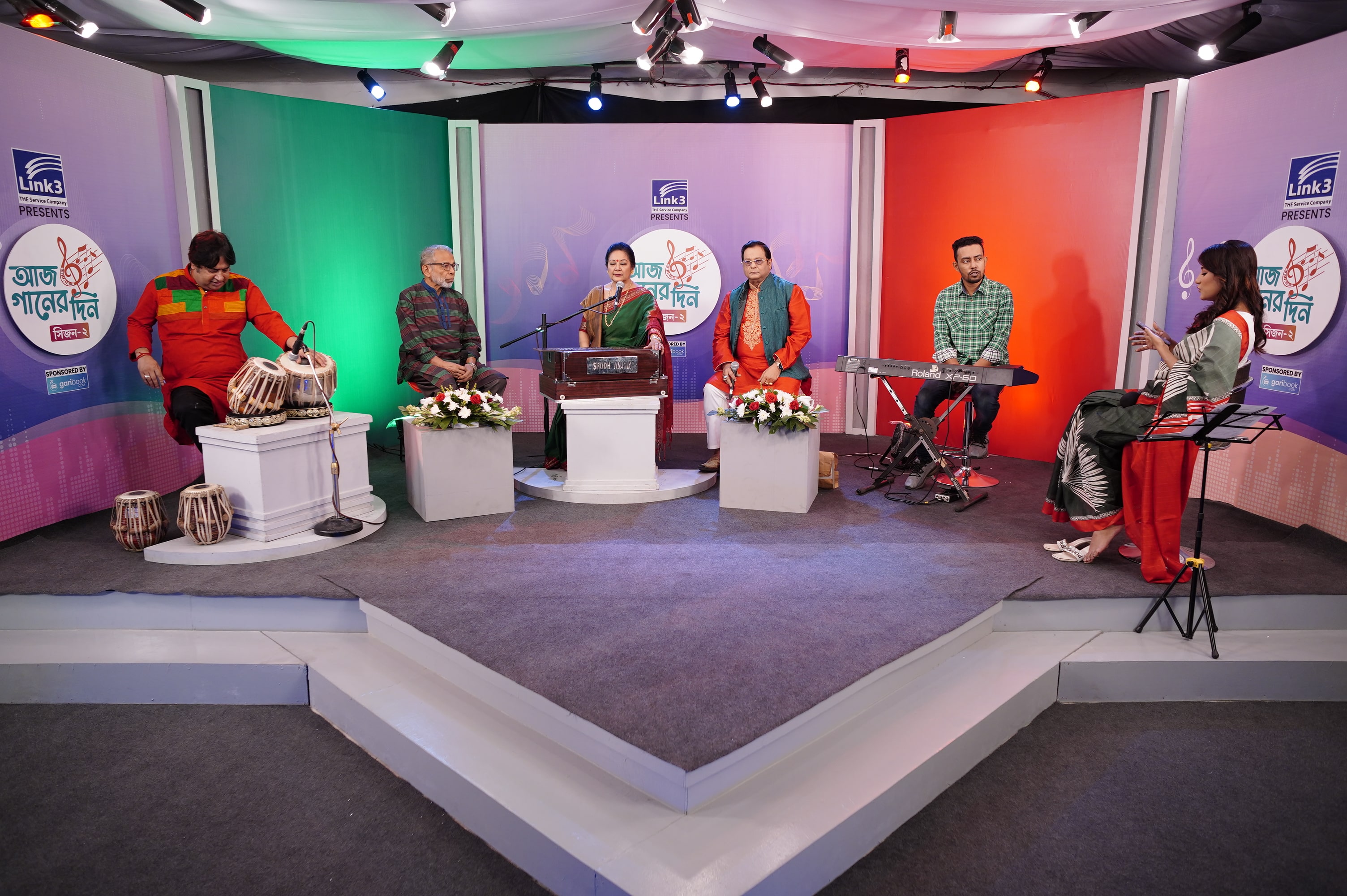 আজ গানের দিন সিজন-২ পর্ব -২২