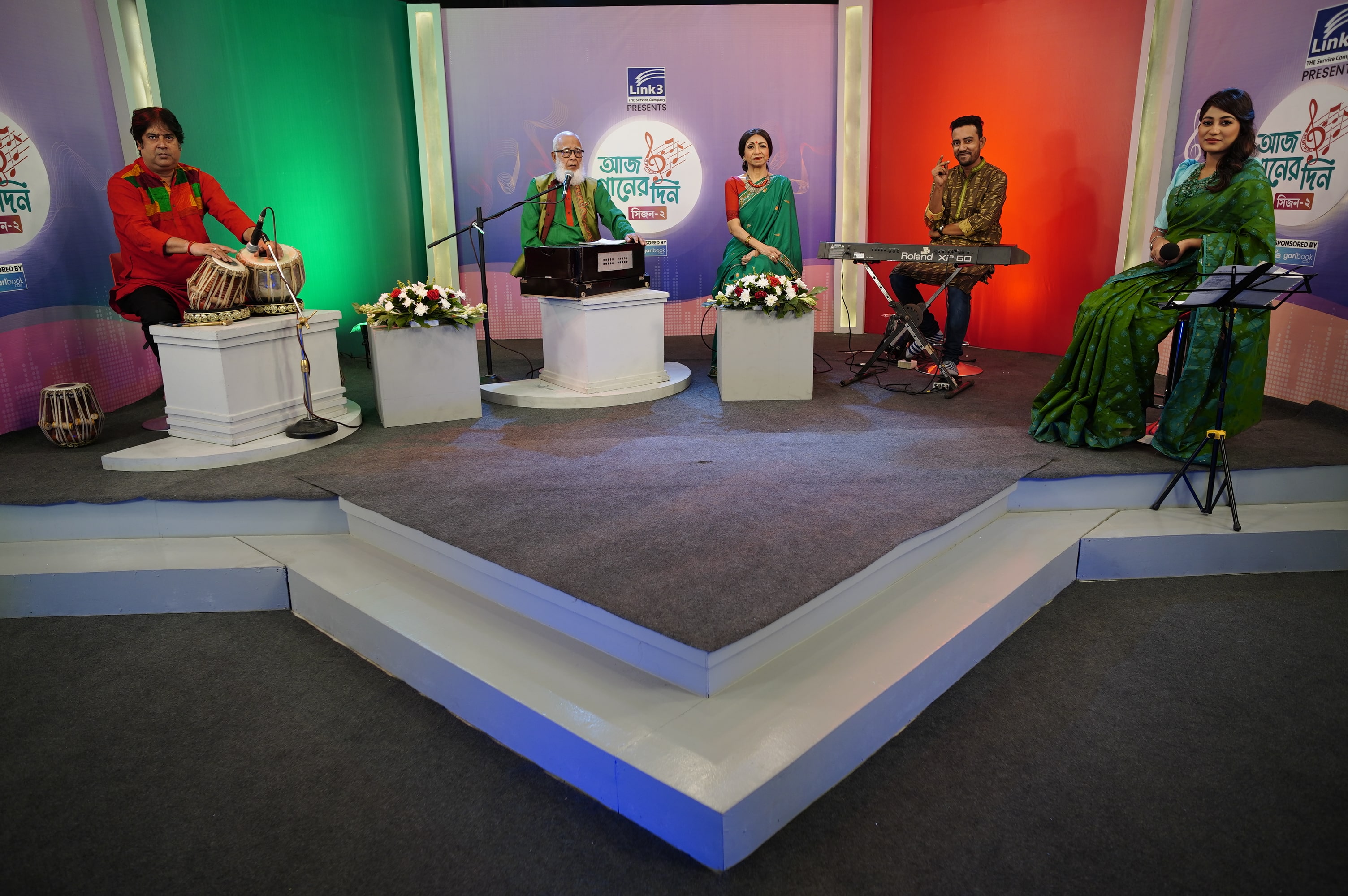 আজ গানের দিন সিজন-২ পর্ব -২৩