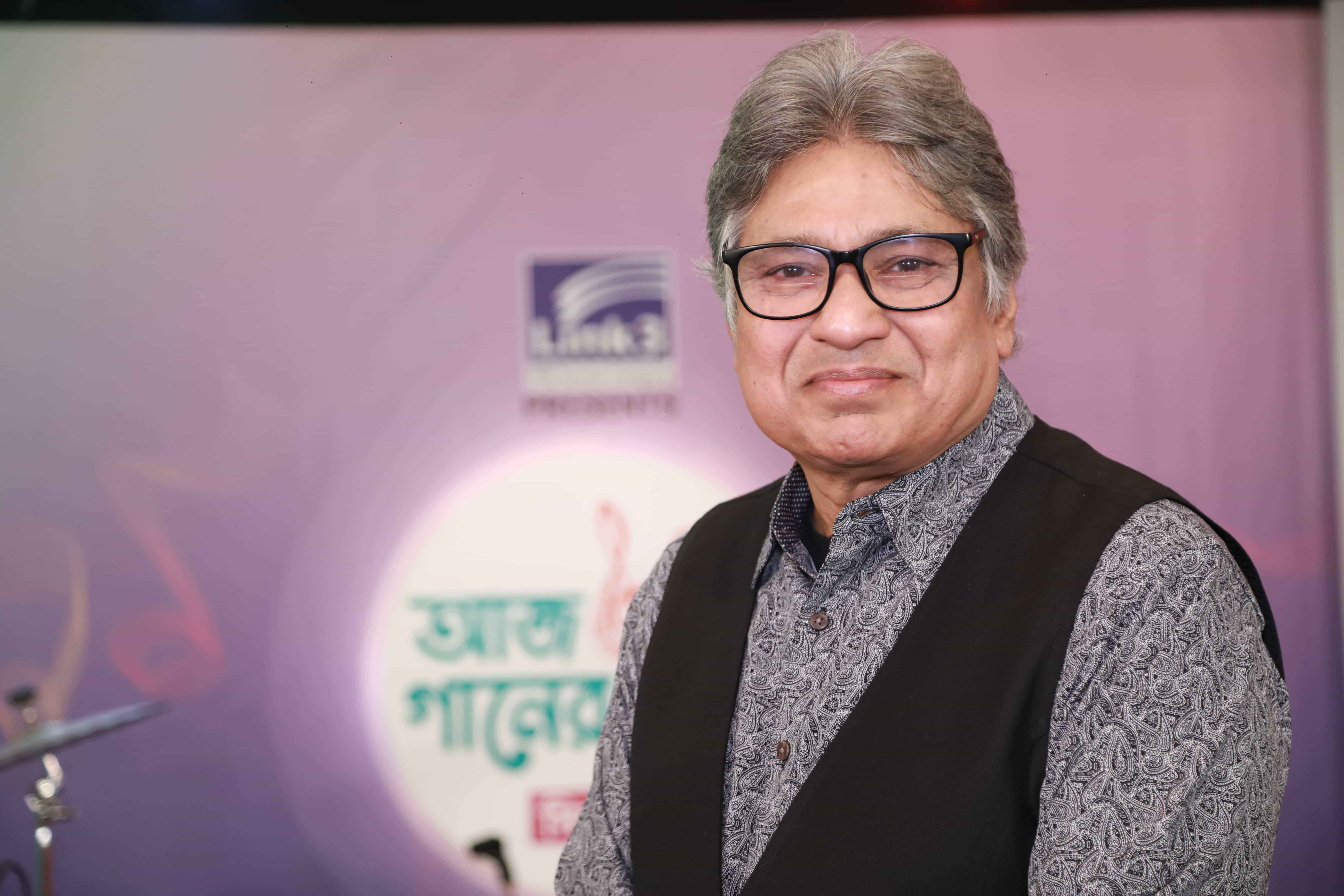 আজ গানের দিন সিজন-২ পর্ব -২৪